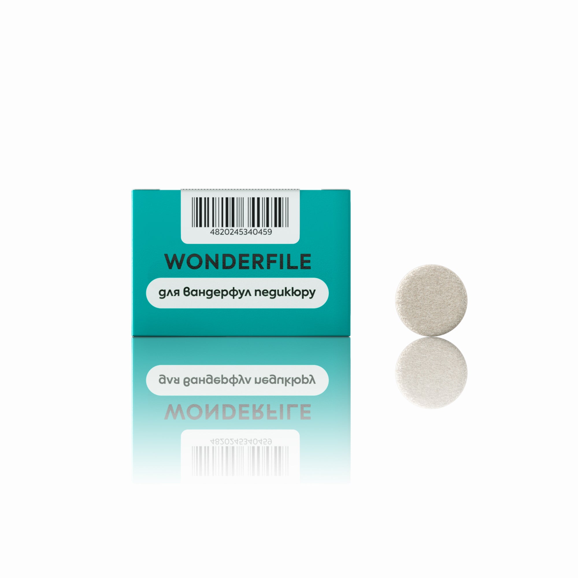 Wonderfile interchangeable files for pedicure 20mm disc 120gr., 50 pcs.