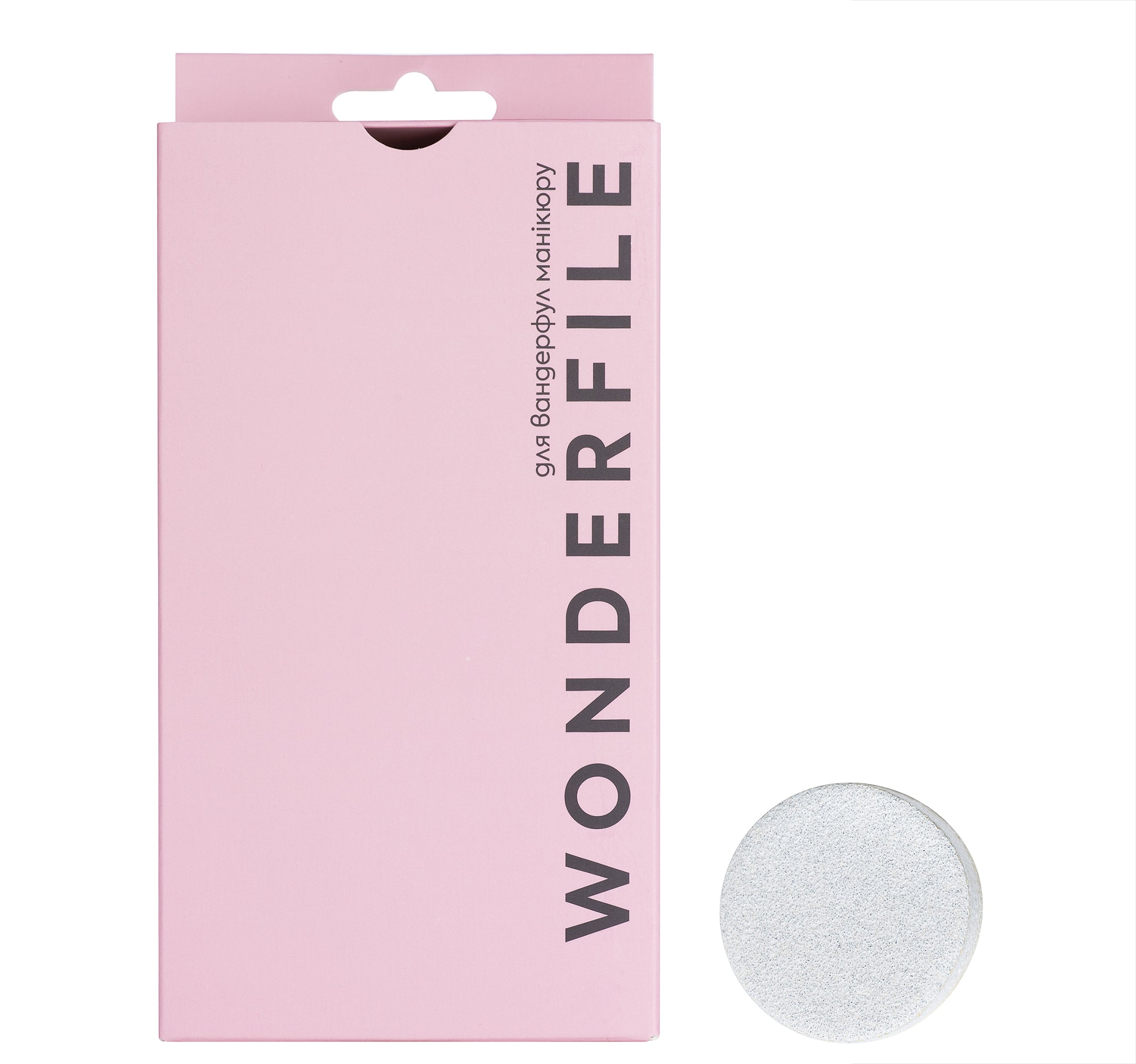 Wonderfile interchangeable buffs for pedicure disc 20mm, 180gr., 50 pcs.