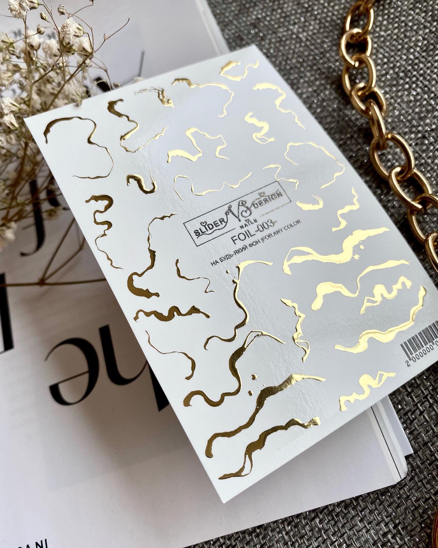 VS NAILS Slidrid Foolium Nr.03