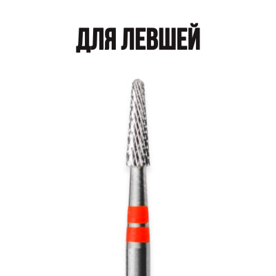 KMIZ Volframkarbiidist frees Konus Punane (vasakukäelistele) 023 [118157]