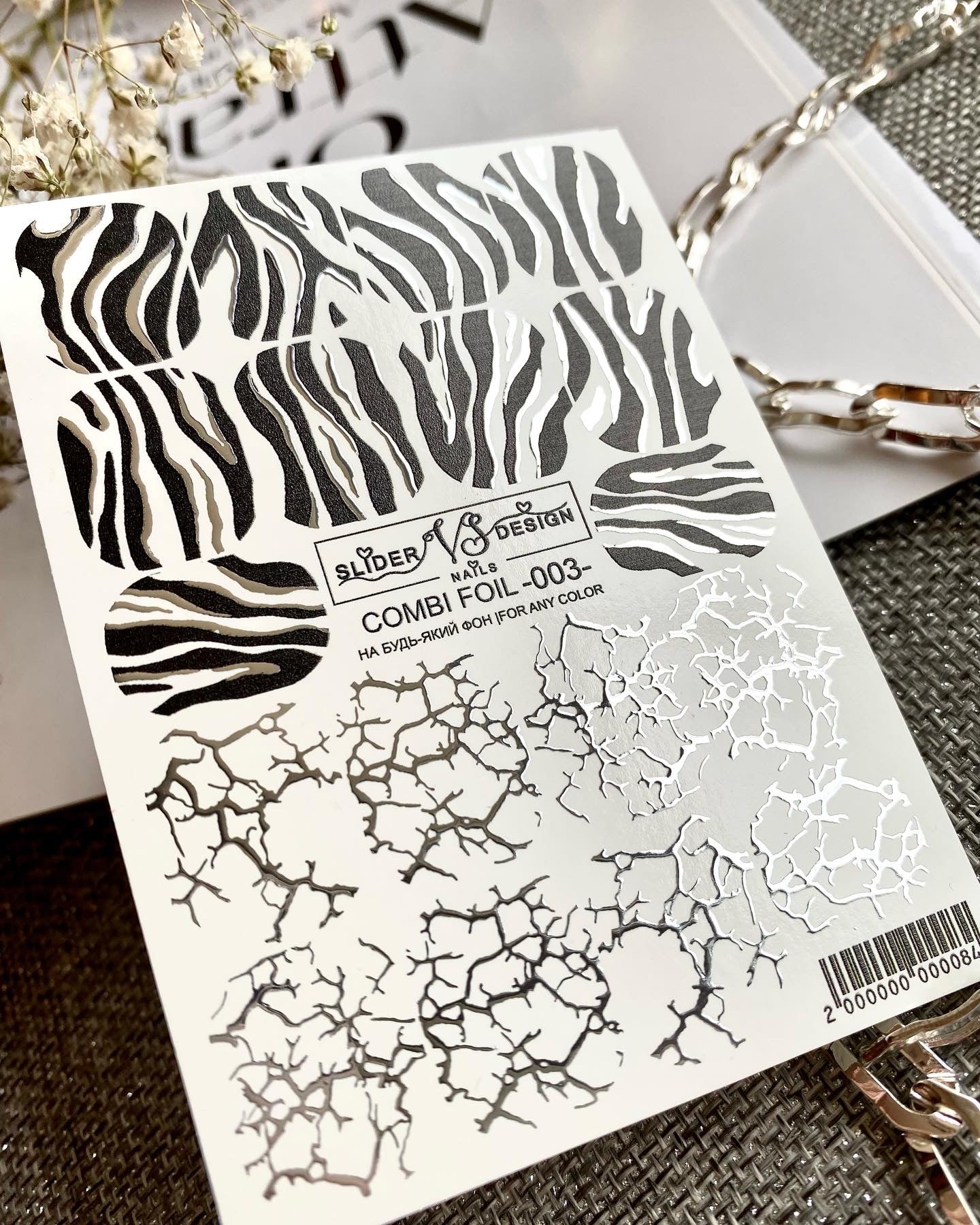 VS NAILS Liugurid Combi Foolium Nr.03