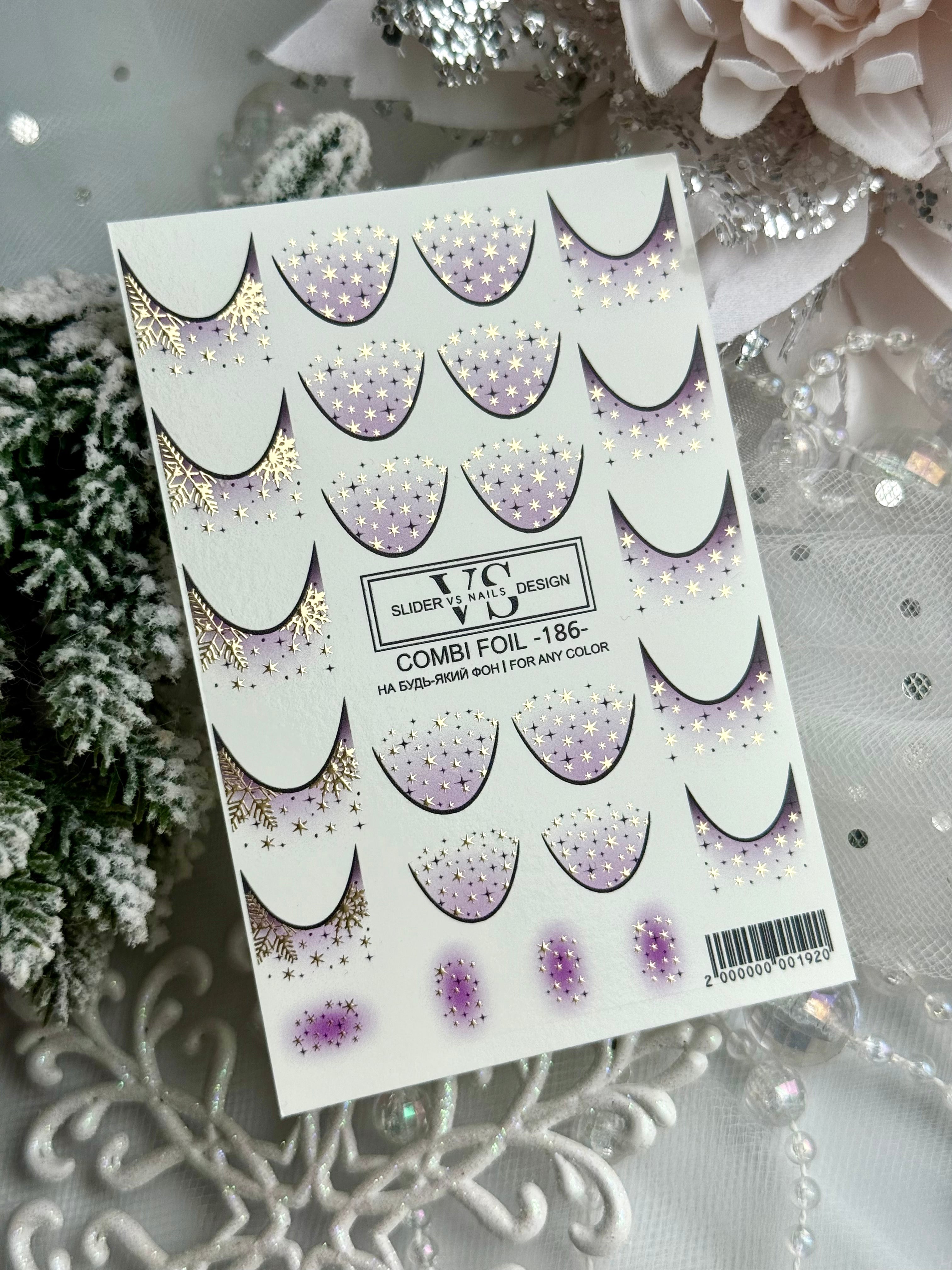 VS NAILS Liblikad Kombineeritud foolium Nr.186