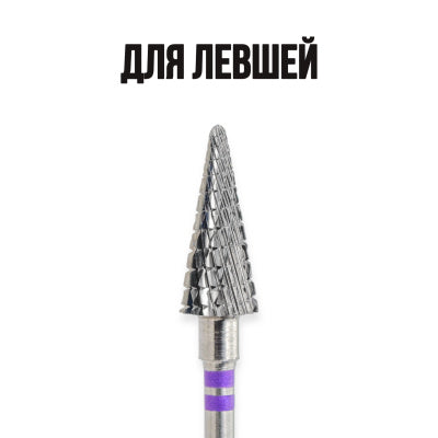 KMIZ Volframkarbiidist frees Konus Violetne (vasakukäelistele) 060 [118081]