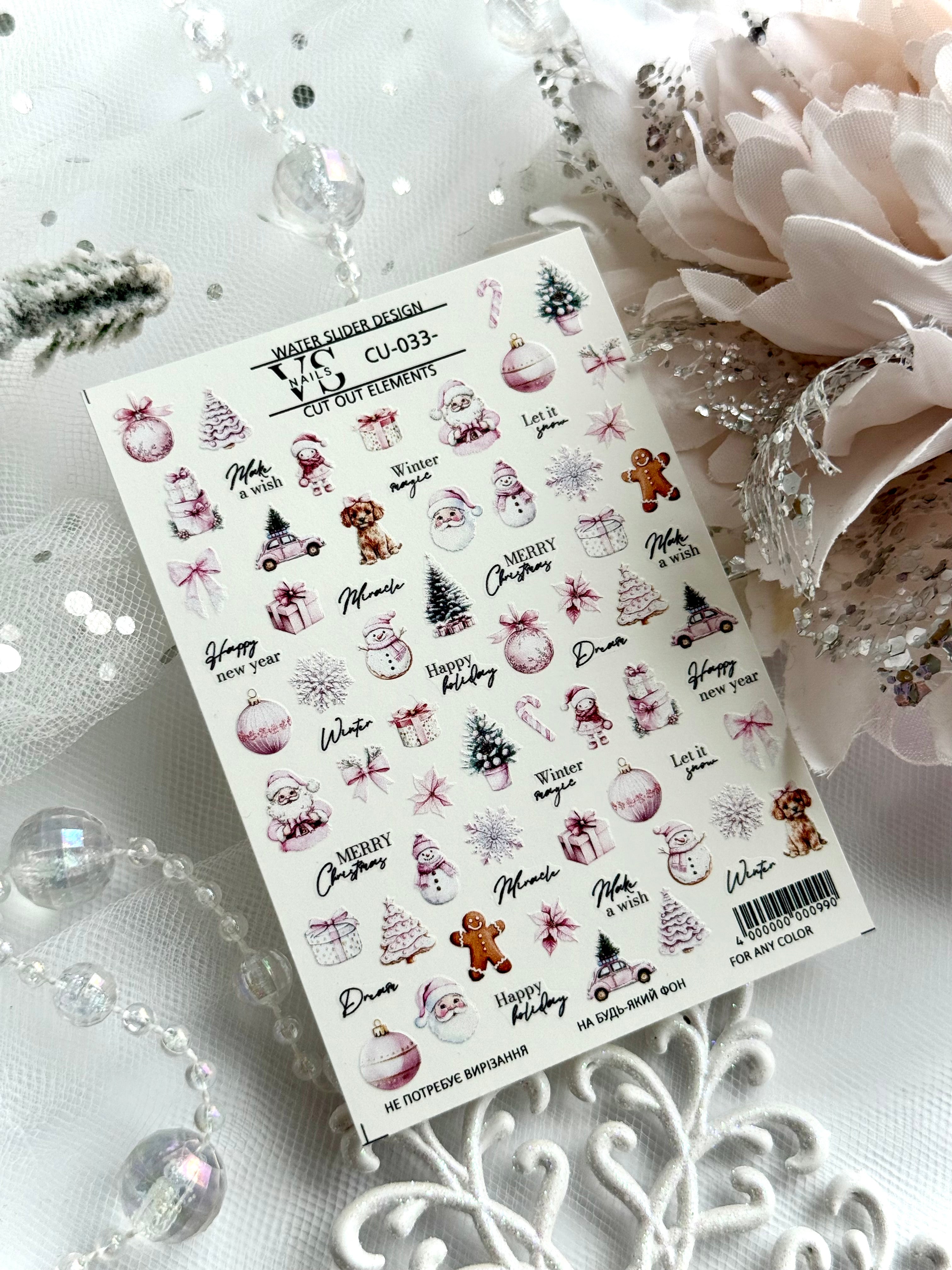 VS NAILS Liblikad CU 033