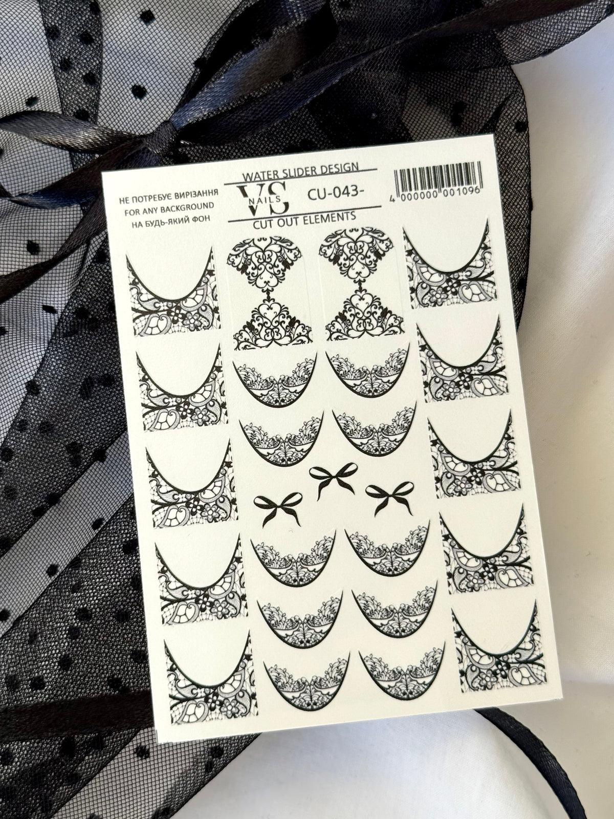 VS NAILS liugurid CU 043
