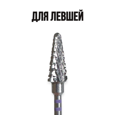 KMIZ Volframkarbiidist frees Konus Violetne (vasakukäelistele) 060 [118836]