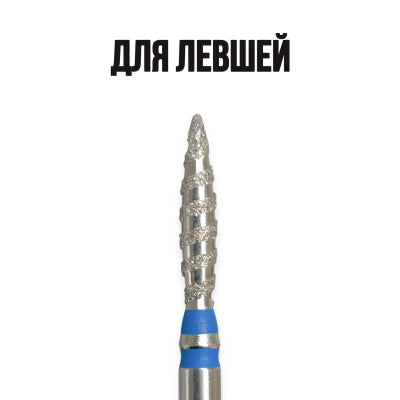 KMIZ teemantfreessilinder Tornado leek (vasakukäelistele) sinine 021 [118744]