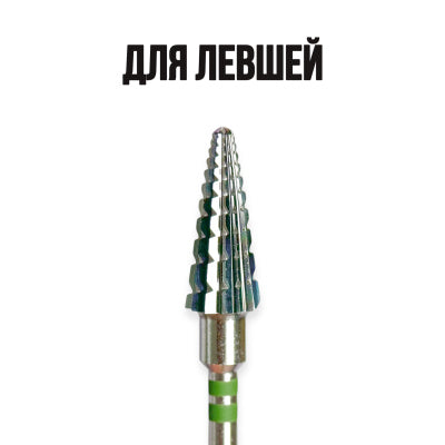 KMIZ Volframkarbiidist frees Konus (Hai) Roheline 060, vasakukäelistele [118799]